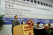李文华院士在2003年年会