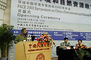 世行专家Shalizi博士在2003年会