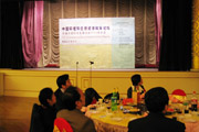 PACE2003年会晚宴会场