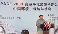 2009PACE昆明夏令营