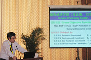 武汉国际环境研讨会
