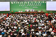 全球华人科学家环境论坛