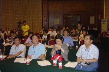 PACE 2011夏令营会场