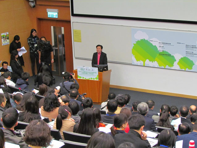 环保40年学术论坛范徐丽泰女士致辞