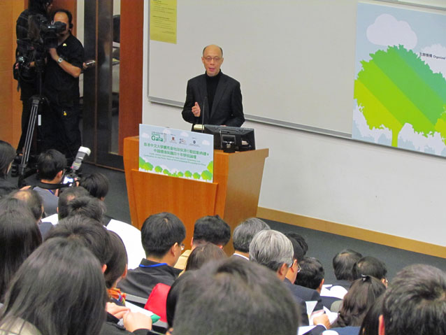 环保40年学术论坛黄锦星局长致辞