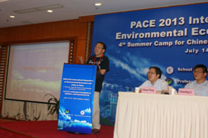 PACE2013夏令营